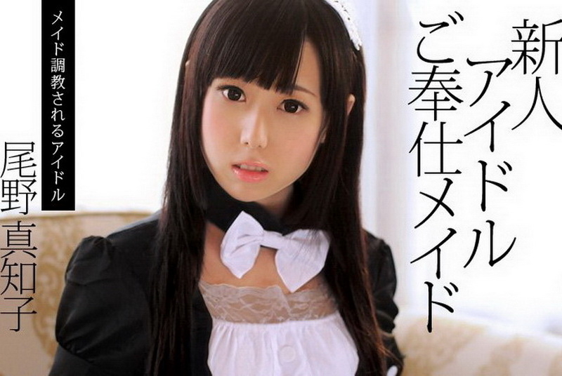 Machiko Ono ควยใหญ่ คอสเพลย์ น้ำแตก วัยรุ่นญี่ปุ่น หีฟิต
