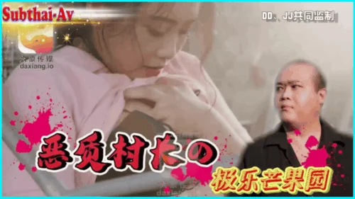 xxx-CUS-2226 ข่มขืน ควยใหญ่ น้ำแตก